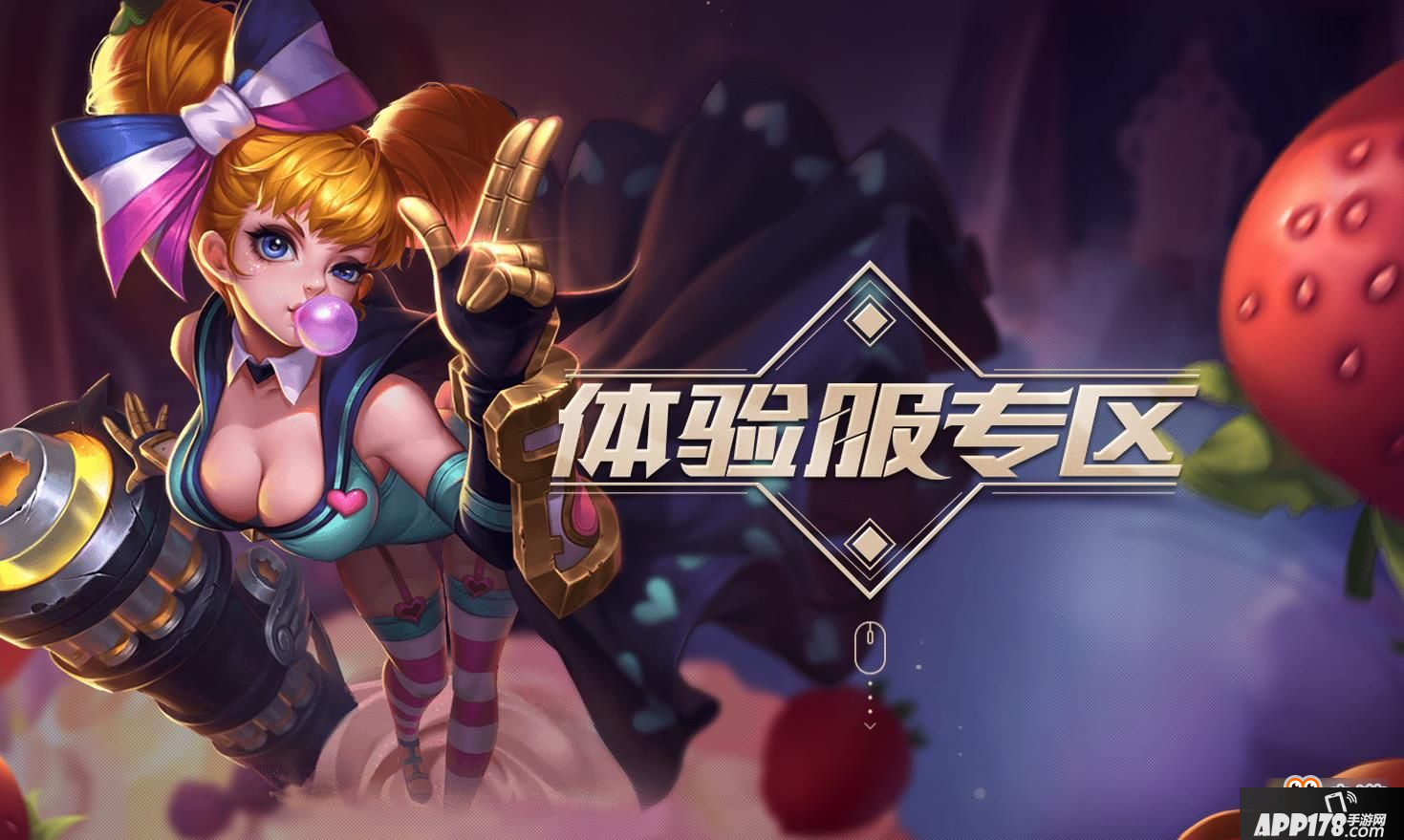 王者荣耀十七期体验服账号什么时候可以申请 王者荣耀17期体验服账号申请时间介绍