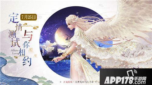 九州天空城3d主题曲