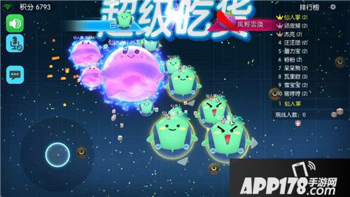 欢乐球吃球如何和队友合作 组队合作共赢