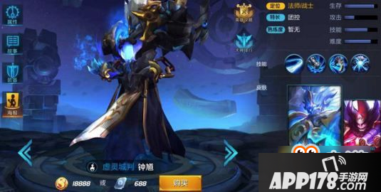 王者荣耀关羽S8出装怎么选 S8关羽铭文出装