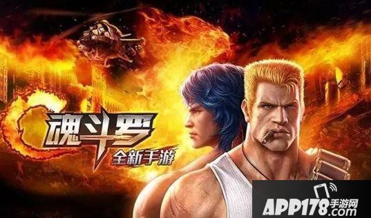 魂斗罗归来武器平衡性调整 武器优化调整内容