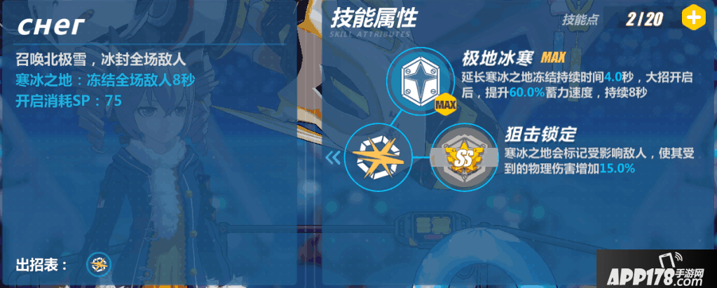 QQ截图20170724233344.png