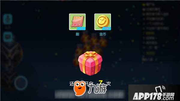 欢乐球吃球魔术牌怎么获得 欢乐球吃球绝版泡泡魔术牌获得方式