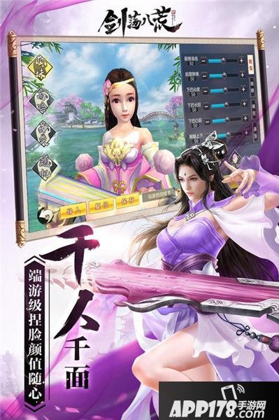 剑荡八荒游文联动亮相CJ