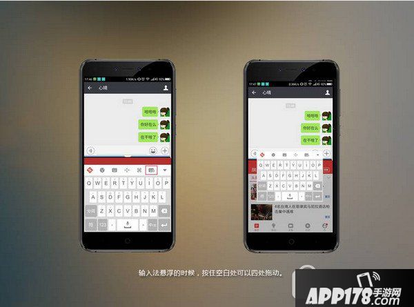360n5s分屏怎么开启 360n5s分屏模式使用图文教程6