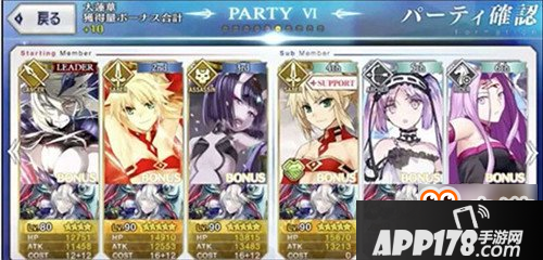 FGO三藏活动地狱道阵容搭配攻略 地狱道怎么通关