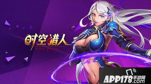 时空猎人新版本预告