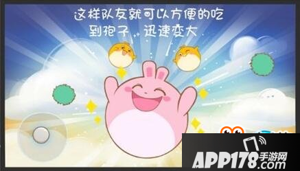 欢乐球吃球交叉吐球怎么操作图文演示