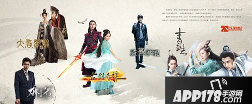 欢瑞游戏CJ展台