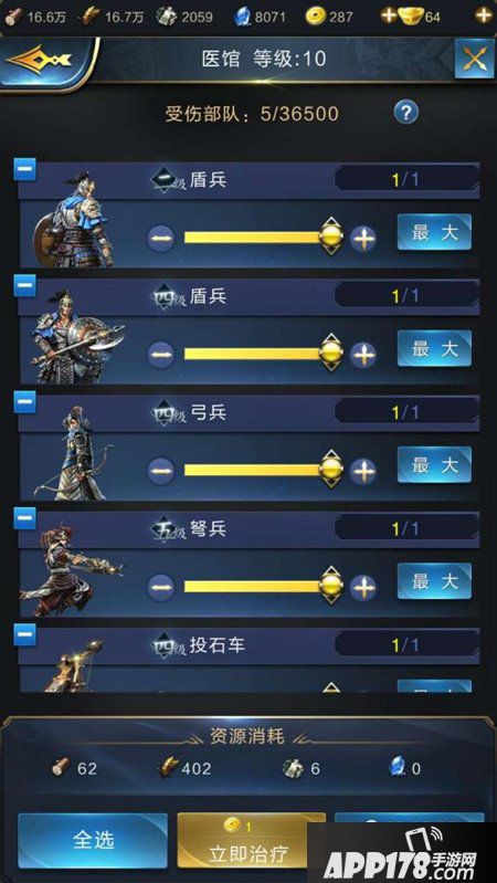 乱世王者盾兵使用方法详解 盾兵怎么用