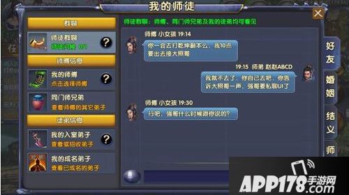 卧虎藏龙贰社交系统不合就开撩