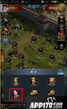 乱世王者游戏引导系统介绍 引导系统是什么