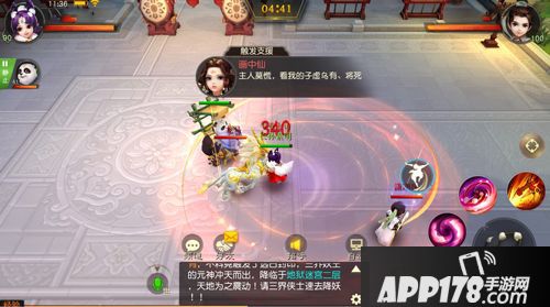 大话西游热血版召唤兽