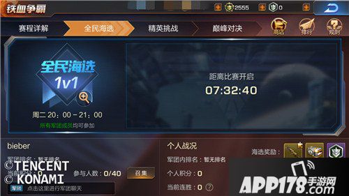 魂斗罗归来军团战玩法技巧 军团战玩法策略