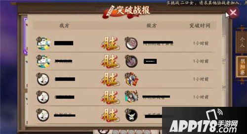 阴阳师结界突破优化 多方面满足各类玩家