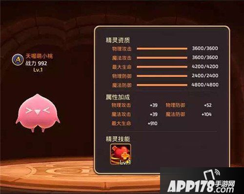 龙之谷手游与天喔主意冷泡茶合作 揭盖赢礼包