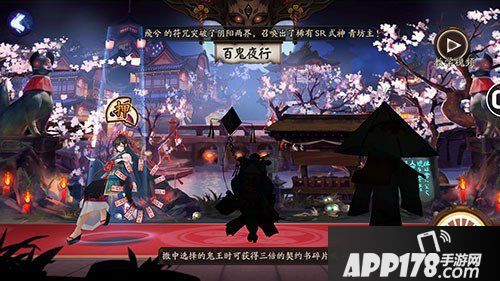 阴阳师彼岸花的碗获得方式 彼岸花获得方式说明
