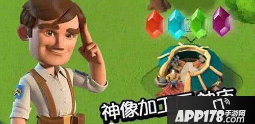 海岛奇兵水晶属性