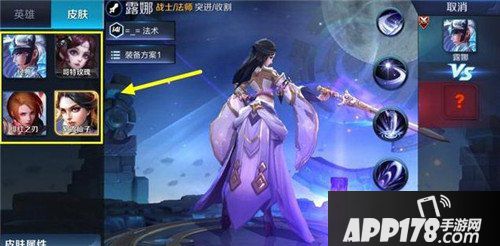 王者荣耀羁绊礼包内容一览 天美良心非欧皇不可得
