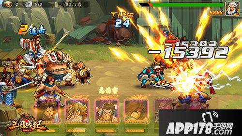 三国战纪群雄逐鹿武将 