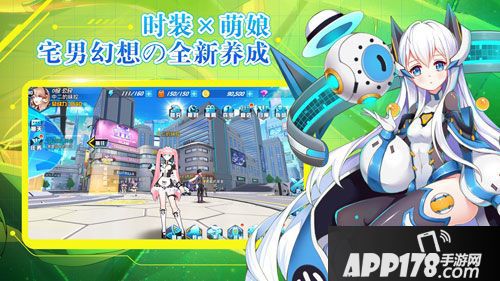 元气战姬学院全平台公测