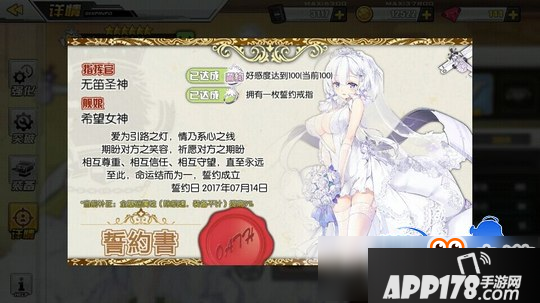 碧蓝航线婚纱怎么得 婚纱获得方法有哪些