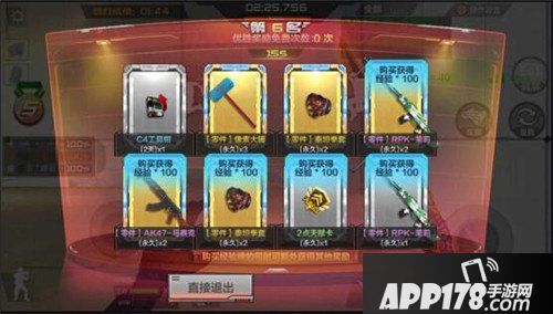 cf手游跳跳乐模式迷城关卡玩法攻略 迷城关卡怎么过