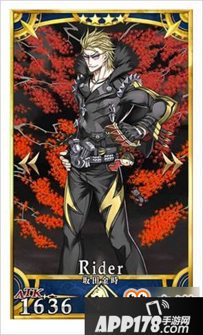 FGO坂田金时rider技能效果完整介绍