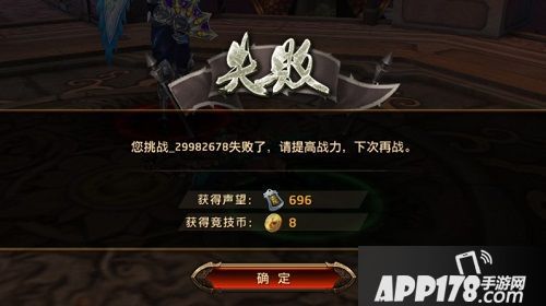 刀锋无双攻略