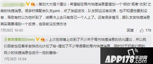 王者荣耀最新爆料 猴子地狱火皮肤将优化重做