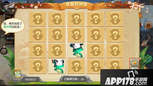 天下手游仲夏狂欢季开启