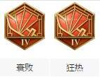 王者荣耀铭文快速成型攻略 无脑混搭等于被吊打