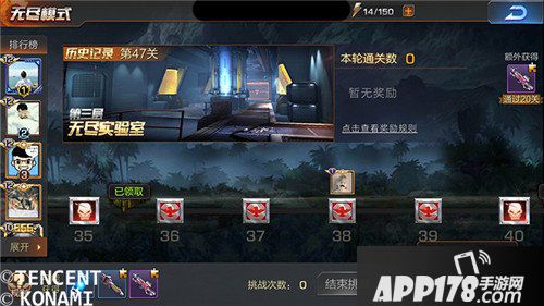 魂斗罗归来无尽模式31-40层怎么打 无尽模式打法解析
