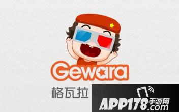 电影《明月几时有》中，是以什么历史背景为蓝本的？