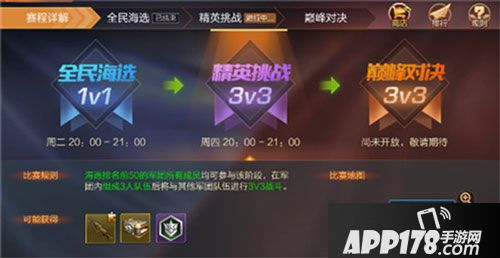魂斗罗归来新鲜内容