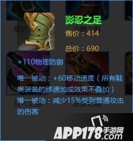 王者荣耀性价比装备一览 这些低性价比装备不要出