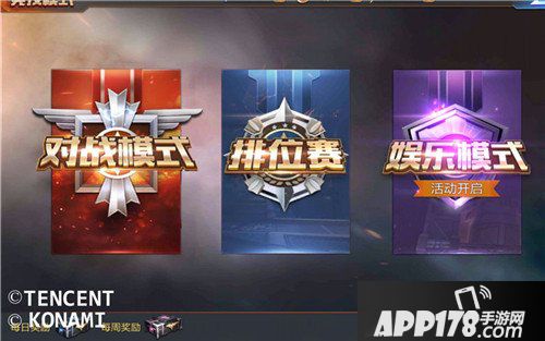 魂斗罗归来娱乐模式怎么玩 娱乐模式玩法介绍