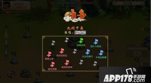 大城小兵地图特点分析