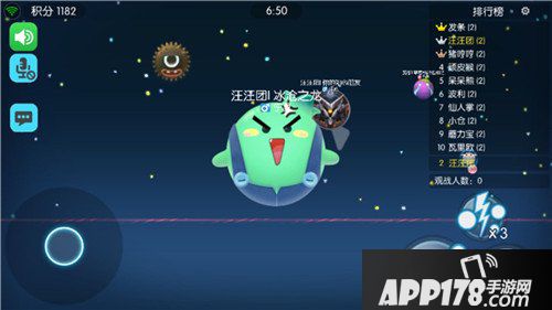 欢乐球吃球闪电技能怎么用 闪电技能使用技巧讲解