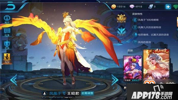 凛冬之怒冰晶绽放 王者荣耀王昭君技能教学