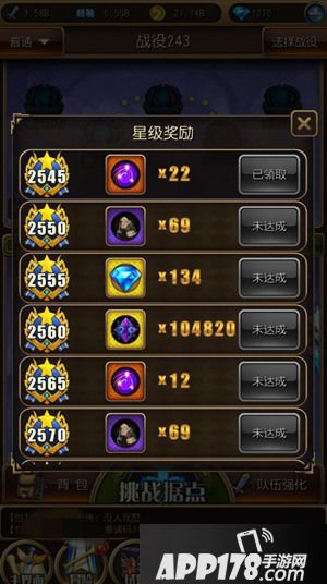 英雄来挂机手游 