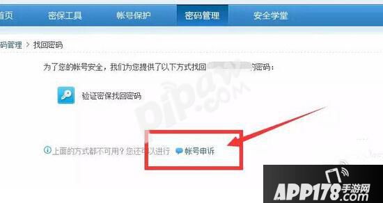 王者荣耀健康游戏系统怎么改 健康系统解除教程