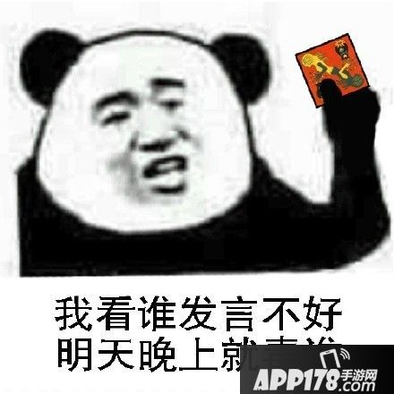 狼人杀手游狼人自爆方式