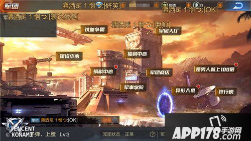 魂斗罗归来军团弹幕聊天方式 新版本弹幕来袭