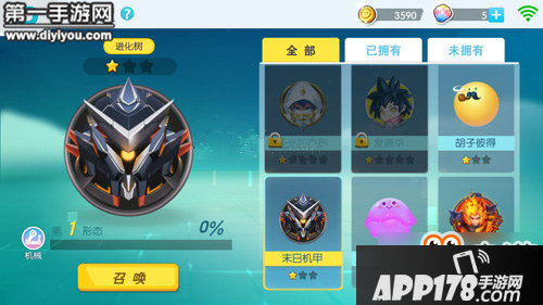 欢乐球吃球机械系精灵末日机甲获取材料