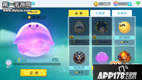 欢乐球吃球精灵水圆圆获取方法