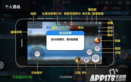 小小突击队新手入门攻略