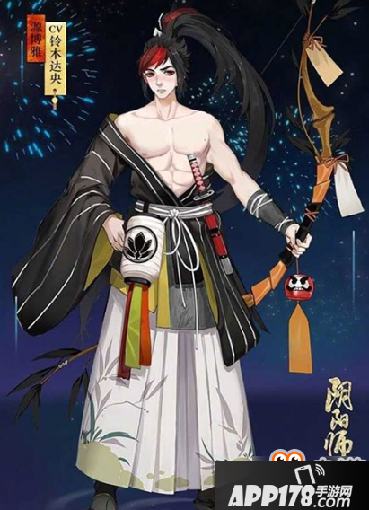 阴阳师夏日祭浴衣 源博雅皮肤竹间清风公开