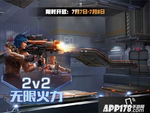魂斗罗归来版本更新公告