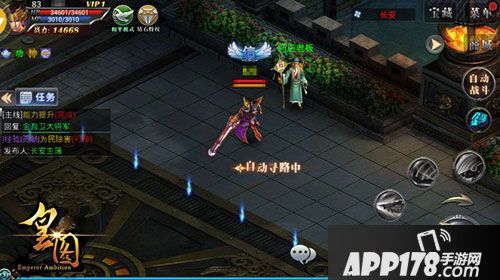 皇图<a href=http://www.app178.com/gonglue/ target=_blank class=infotextkey>攻略</a>